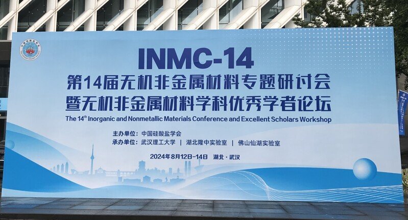 微信圖片_20240814171643 - 副本